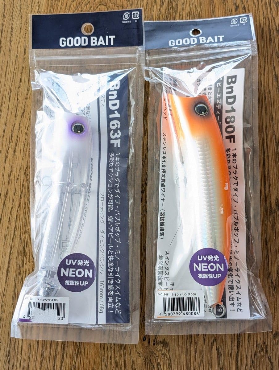 新品未使用 BnD180F GOODBAIT グッドベイト 検　マグロ ヒラマサ 楽天市場】グッドベイト（GOOD BAIT) BnD180F 【釣り ルアー