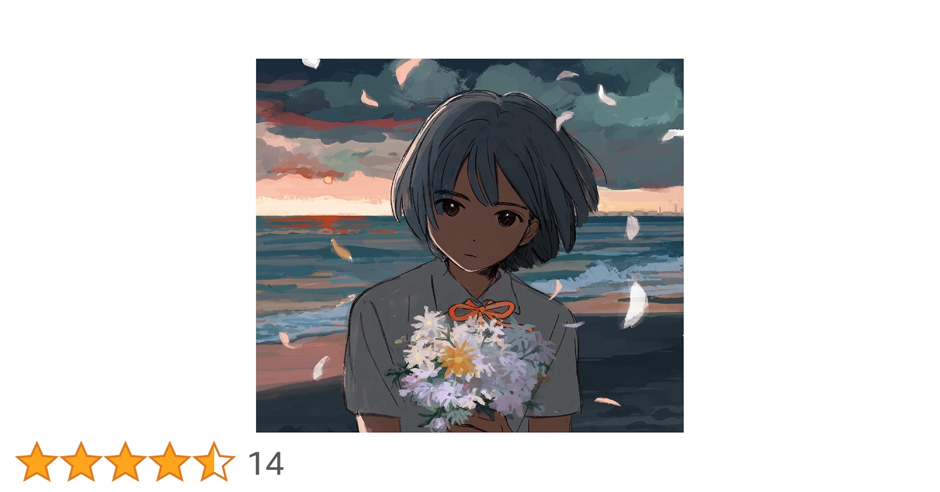 Amazon.co.jp: kurayamisaka yori ai wo komete※CD盤: ミュージック