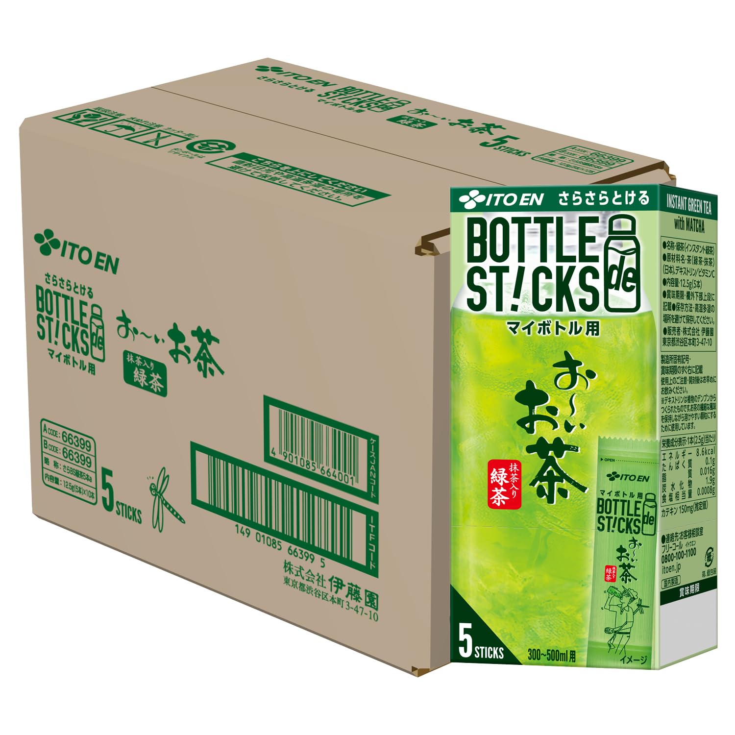 Amazon.co.jp: 伊藤園 さらさらとける おーいお茶 2.5g×5本×10個 抹茶
