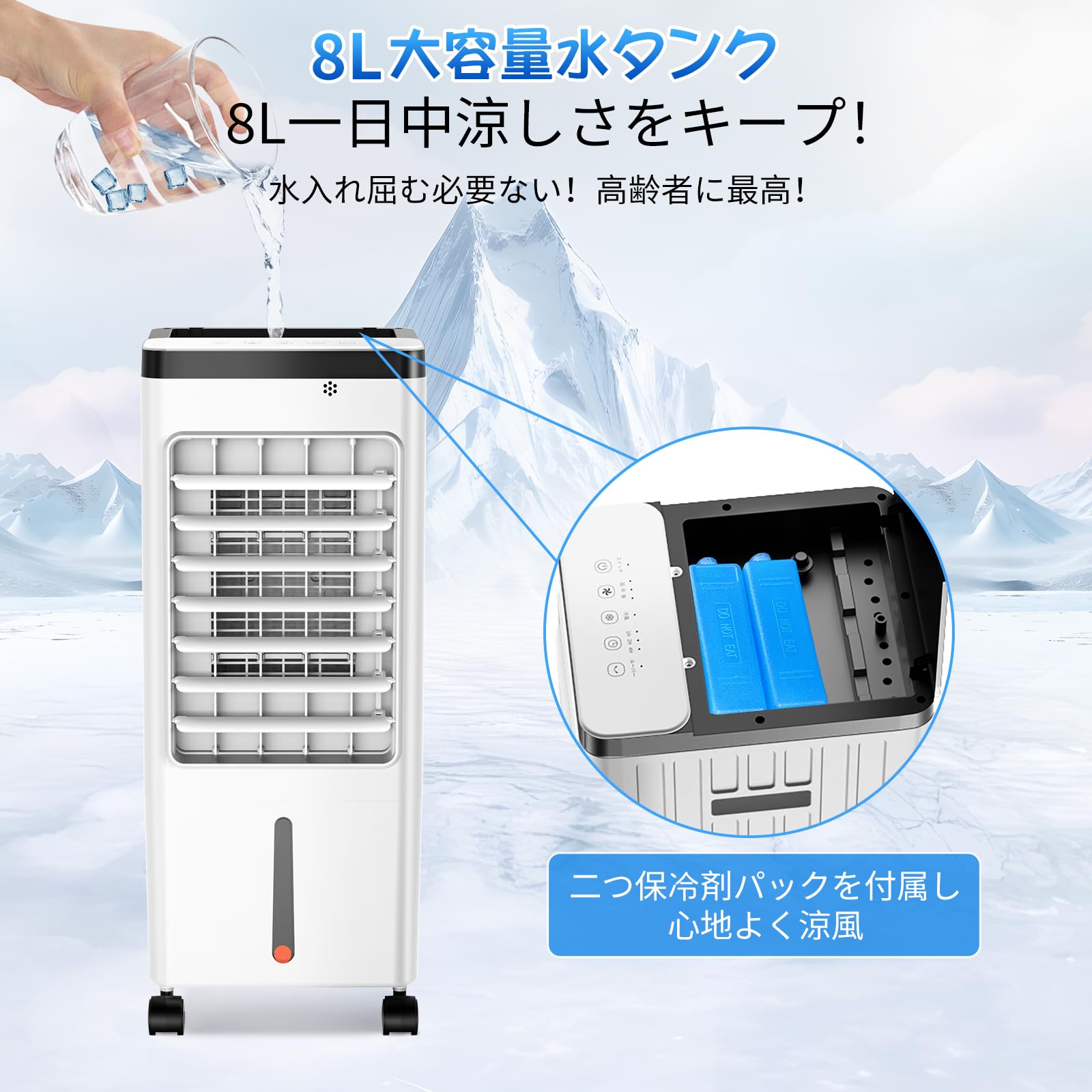 冷風機 Amazon.co.jp: 【2021年版】 HeiPard 冷風扇 冷風ファン 空気