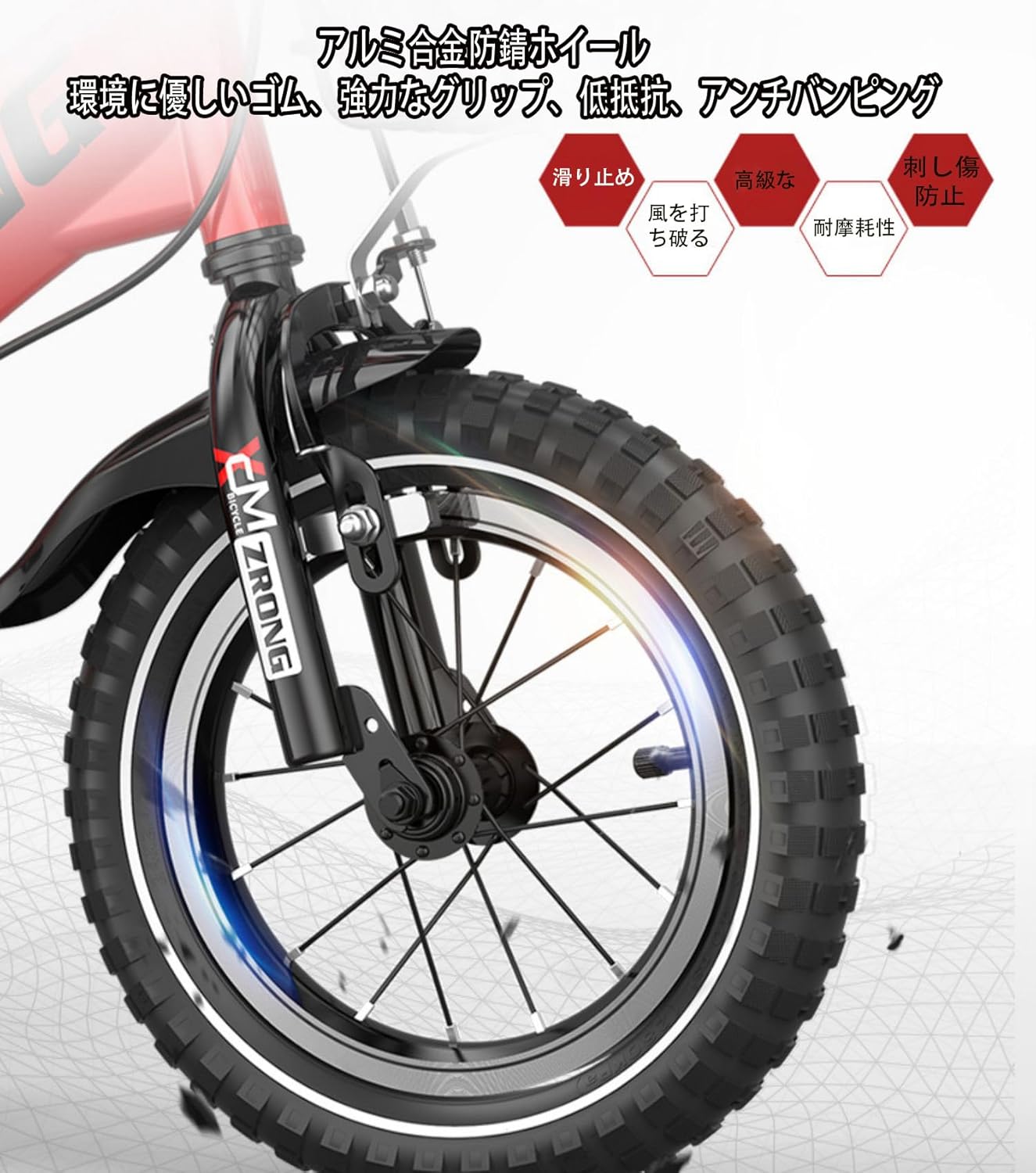 自転車 子供子供自転車補助輪付き自転車カバー 子供用子供自転車12インチ14インチ16インチ18インチ子供自転車女の子3 4 5 6