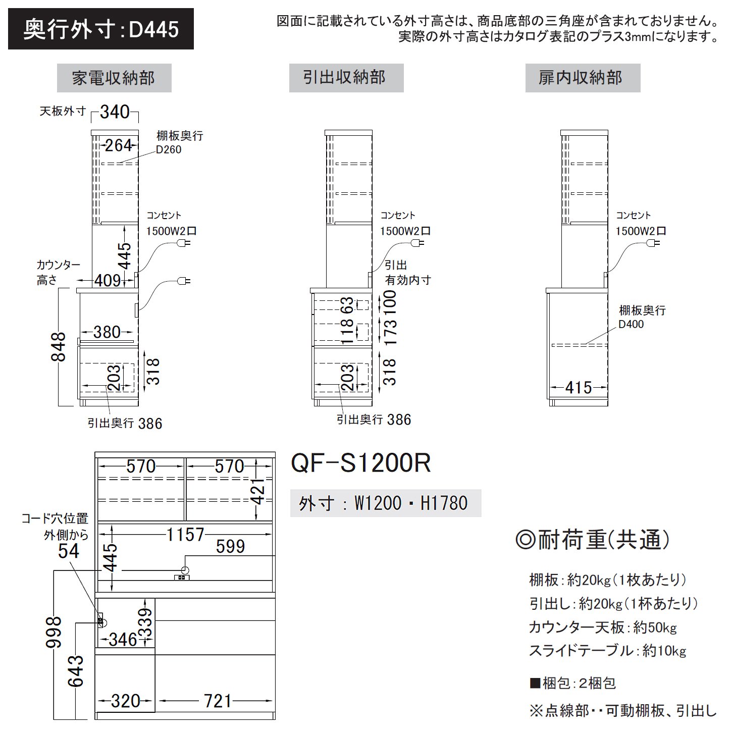 【専用】パモウナ 食器棚 カカオチェリー 60cm.120cm Amazon｜パモウナ 食器棚QF カカオチェリー 幅140×高さ178×奥行45 日本