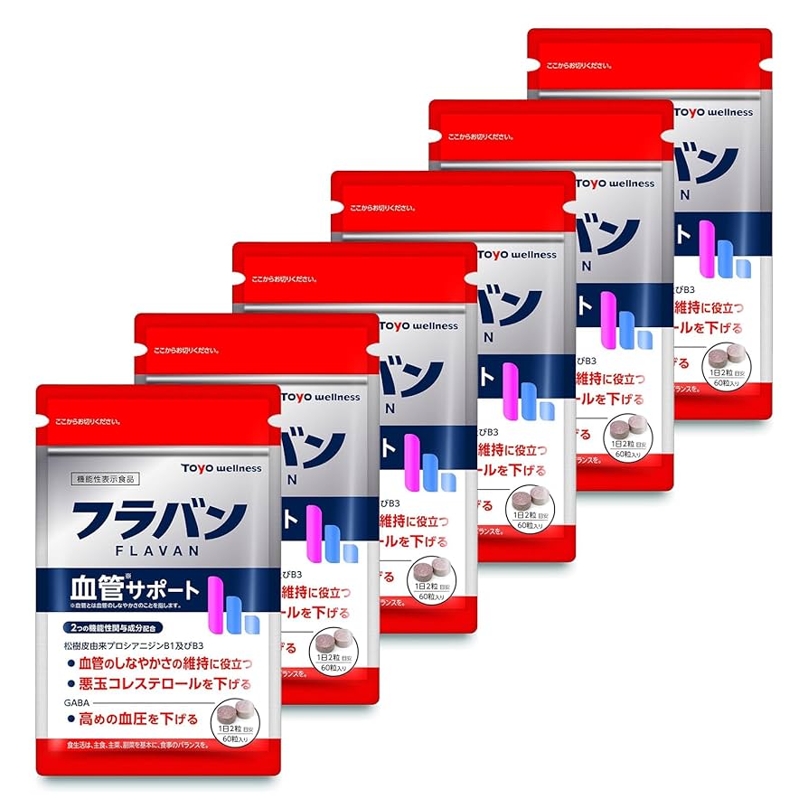 フラバン 血管サポート 3パック フラバン 血管サポート 3袋