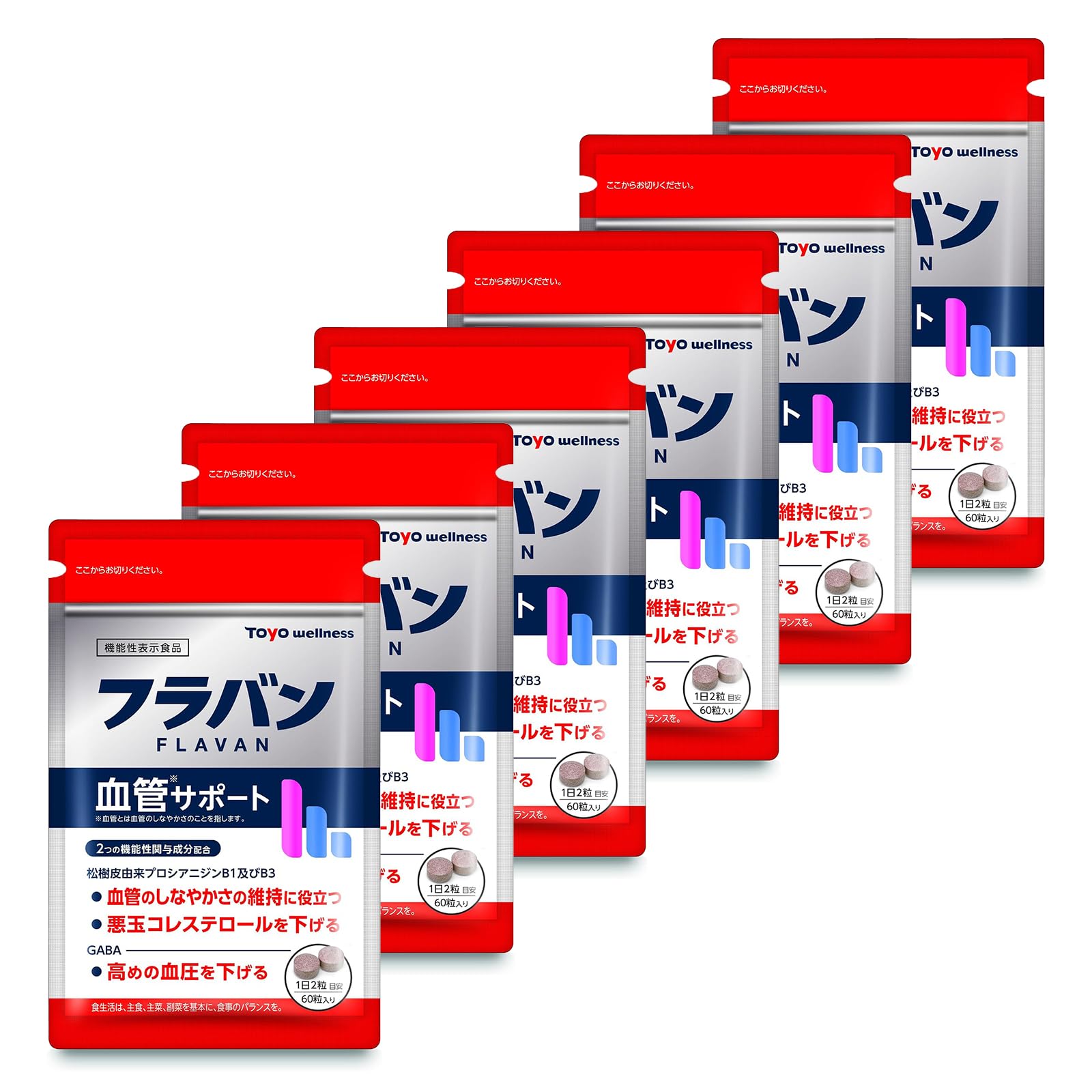 【賞味期限長】30日分×11袋 血圧下げるサプリ フラバン 血管サポート Amazon | 【 血圧下げるサプリ 】フラバン 血管サポート 30日分 60粒