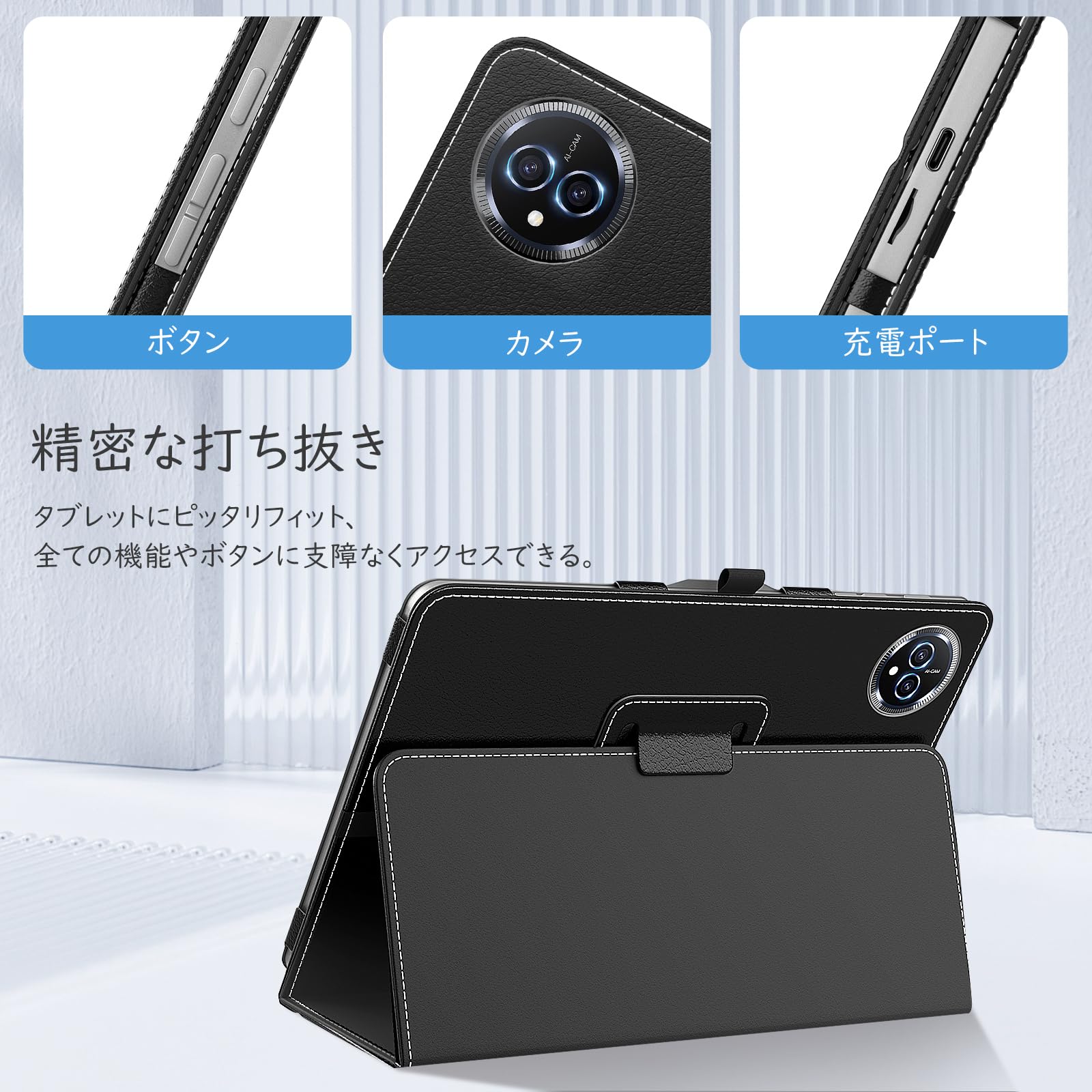 ほぼ未使用 BMAX I10Plus Android15 ケース フィルム付 Amazon.co.jp: Bmax I10 Plus ケース 10.1インチ Android 15