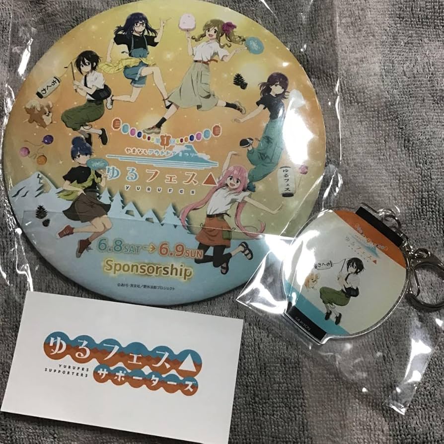 ゆるフェス△　サポーターズプレミアム協賛缶バッジ、キーホルダー ゆるフェス△サポーターズプレミアム協賛缶バッジ、キーホルダー