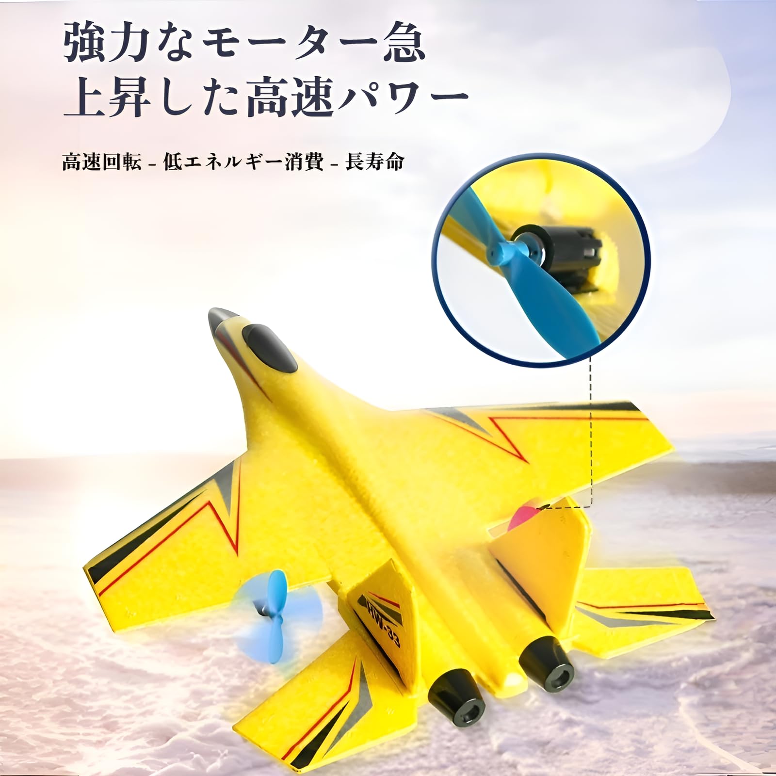 Amazon | [Ellniges]【固定翼 耐衝突】ラジコンおもちゃ 空陸両用戦闘