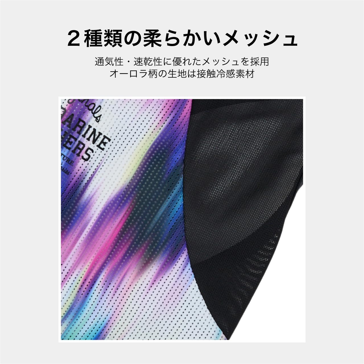 Amazon | MANDARINE BROTHERS マンダリンブラザーズ COOL AURORA TANK