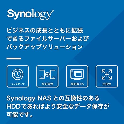 Miniatura 4 de Synology HAT5300 HAT5310-18T - Disco duro de 18 TB - interno de 3.5 pulgadas - SATA (SATA600)