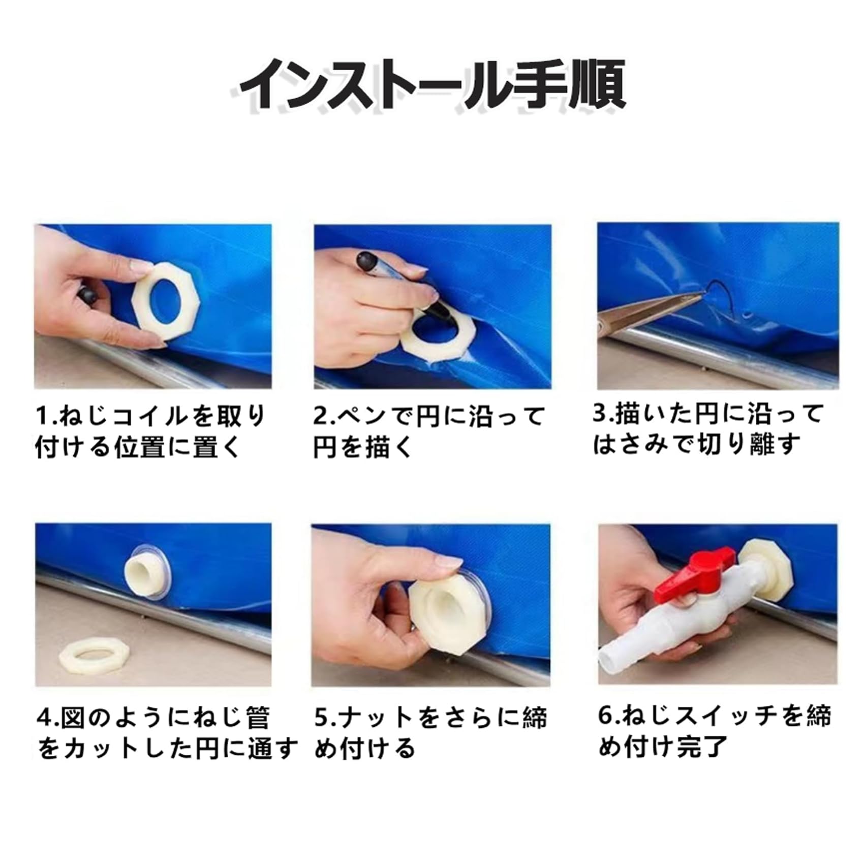 Amazon.co.jp: 大型水槽 アウトドア 魚のいる池 池の皮 水漏れなし