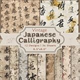 Vintage Japanese Calligraphy Scrapbook Paper Craft Pad: 12 Old Asian Handwriting Designs, 36 Double-Side Sheets Printed on 8.5