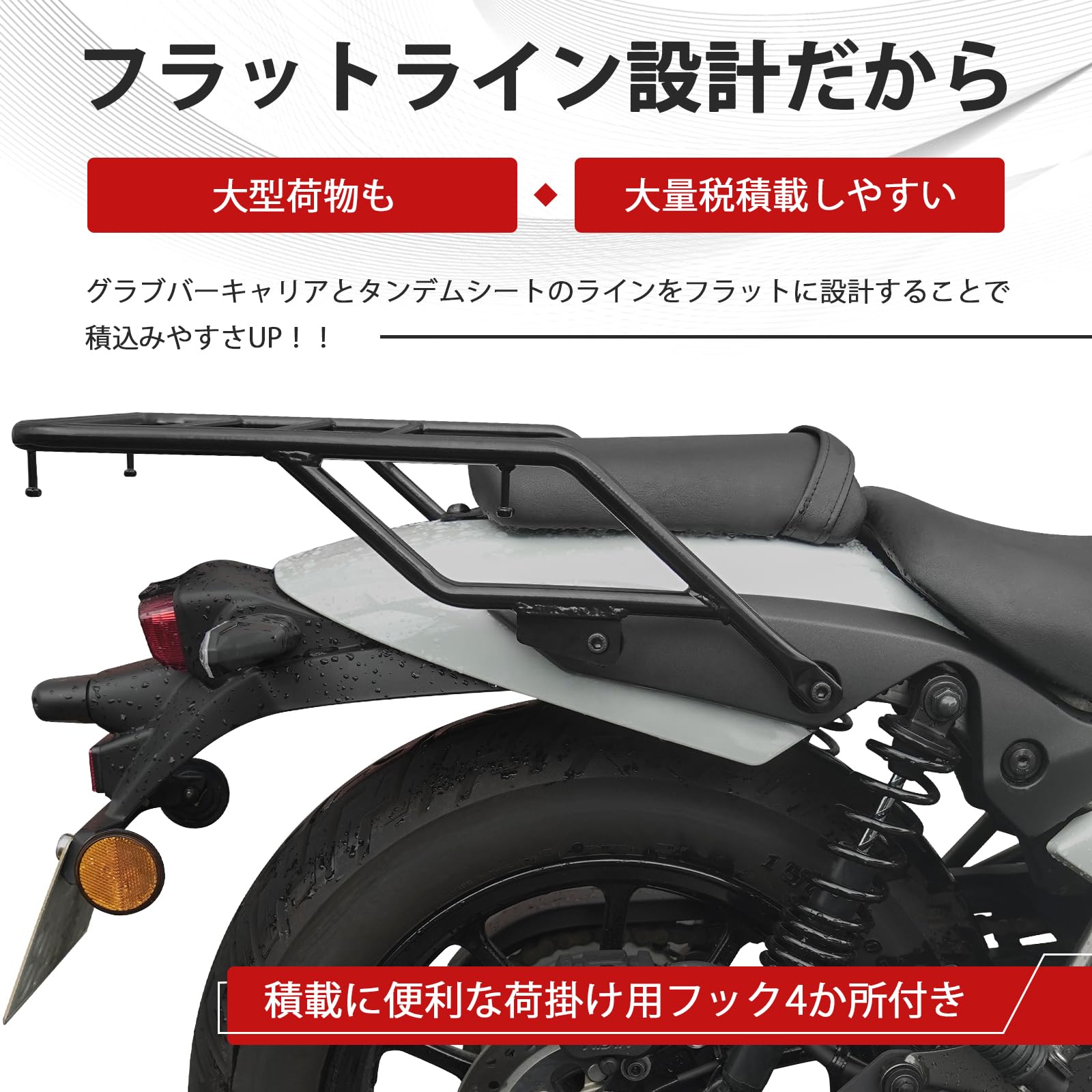 【訳あり】バイク用 リアキャリア エリミネーター/SE(24-25年式)専用新品 Amazon | バイク用 リアキャリア エリミネーター/SE(24-25年式)専用