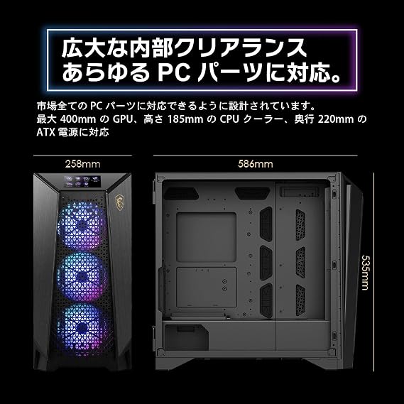 MSI MEG PROSPECT 700R PC Case E-ATX Mid Tower Black with 4 140mm ARGB Fans LCD Touch Panel CS8612