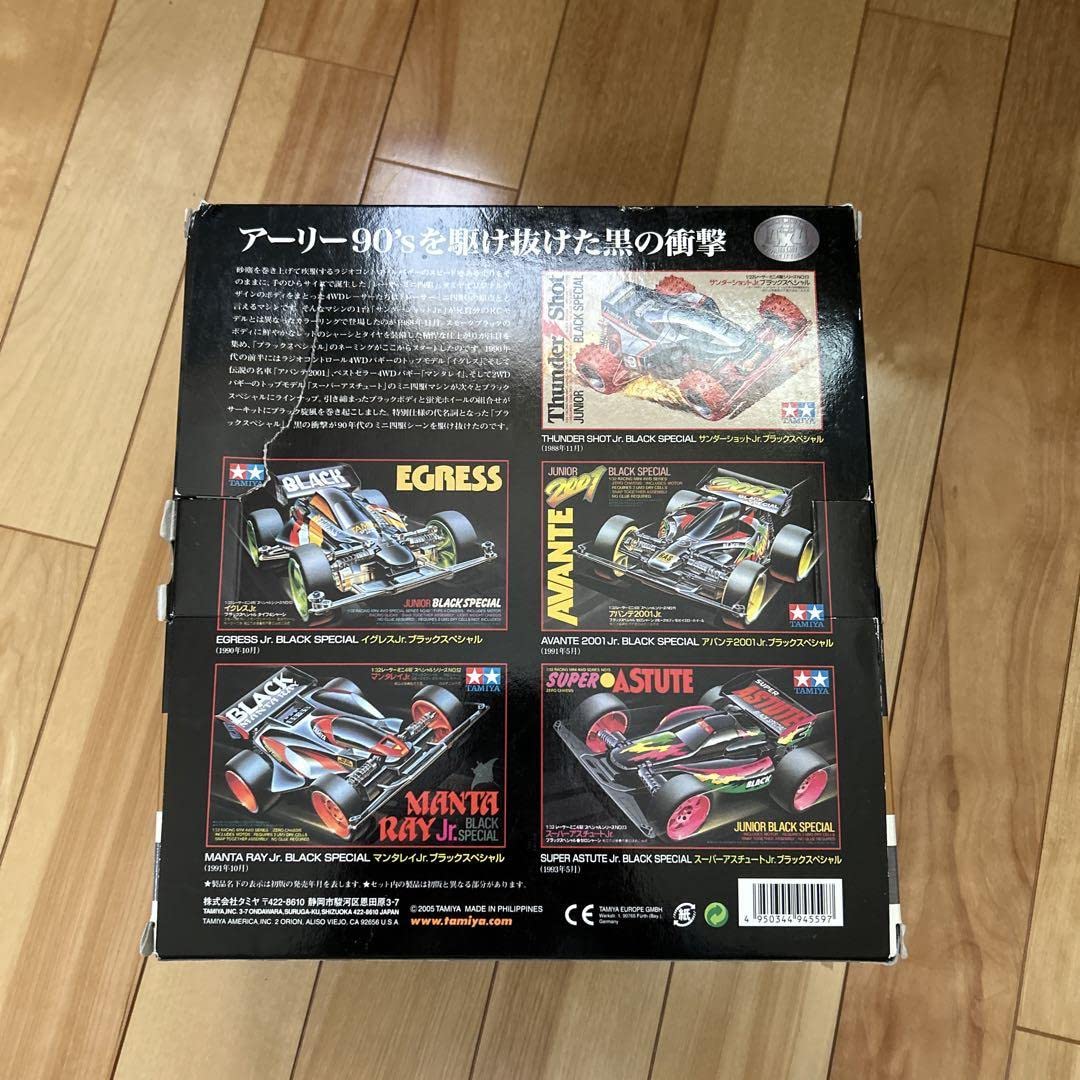 Amazon | レーサーミニ四駆メモリアルボックスvol.4 通販