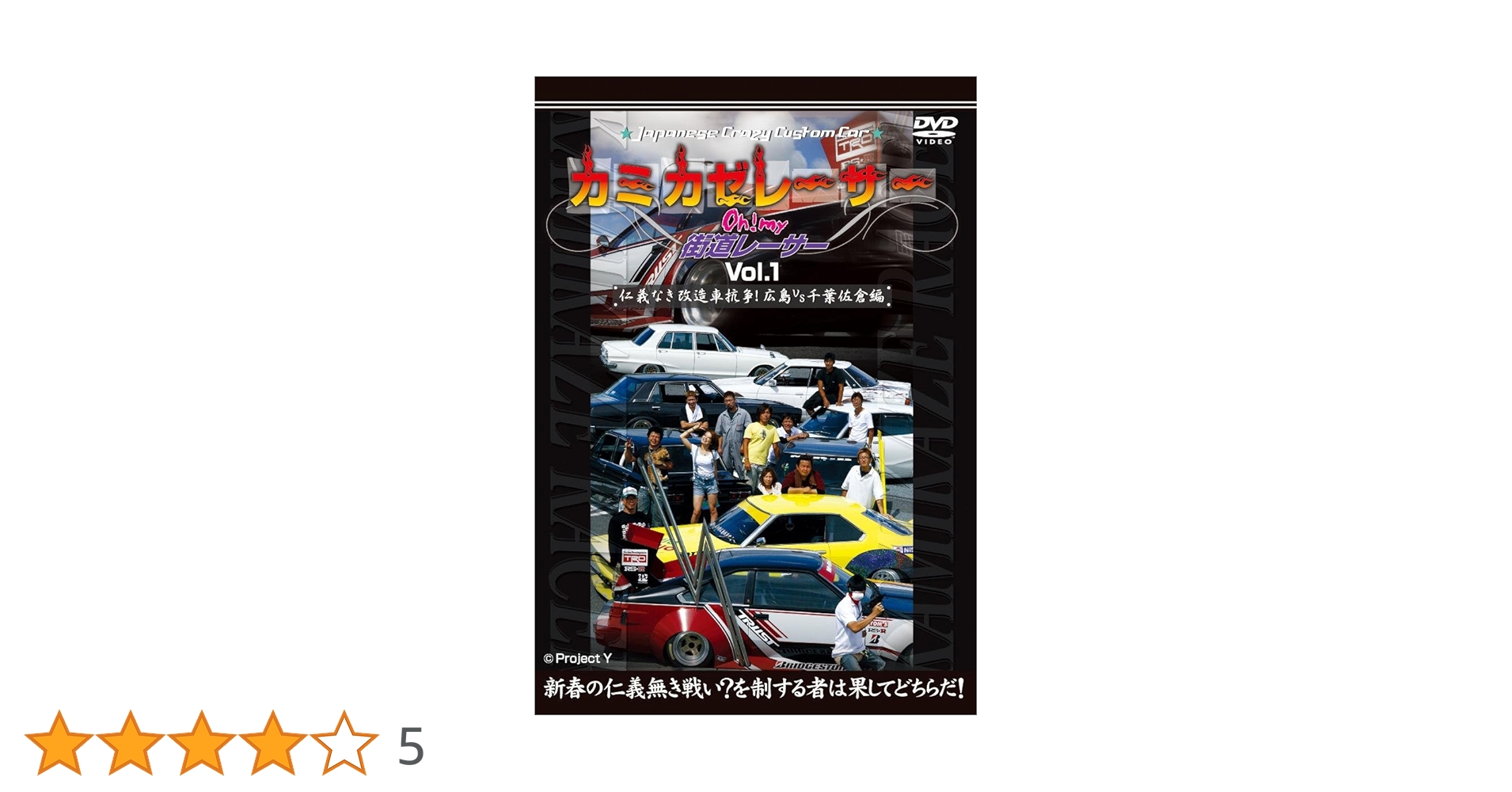 道～ｒｏａｄ～（ＤＶＤ付） 19d2dd33ae1a6e13e7e7a74237bcb5