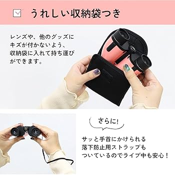 東京事変☆ライブグッズ☆オペラグラス 71WZ6bpi4hL._UF1000,1000_QL80_.jpg