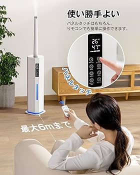 加湿器 大容量 タワー式 9L 加熱ミスト45H連続運転　加熱式 ハイブリッド式 Amazon.co.jp: Yutogen 加湿器 大容量 タワー式 9L 【加熱ミスト＆最長