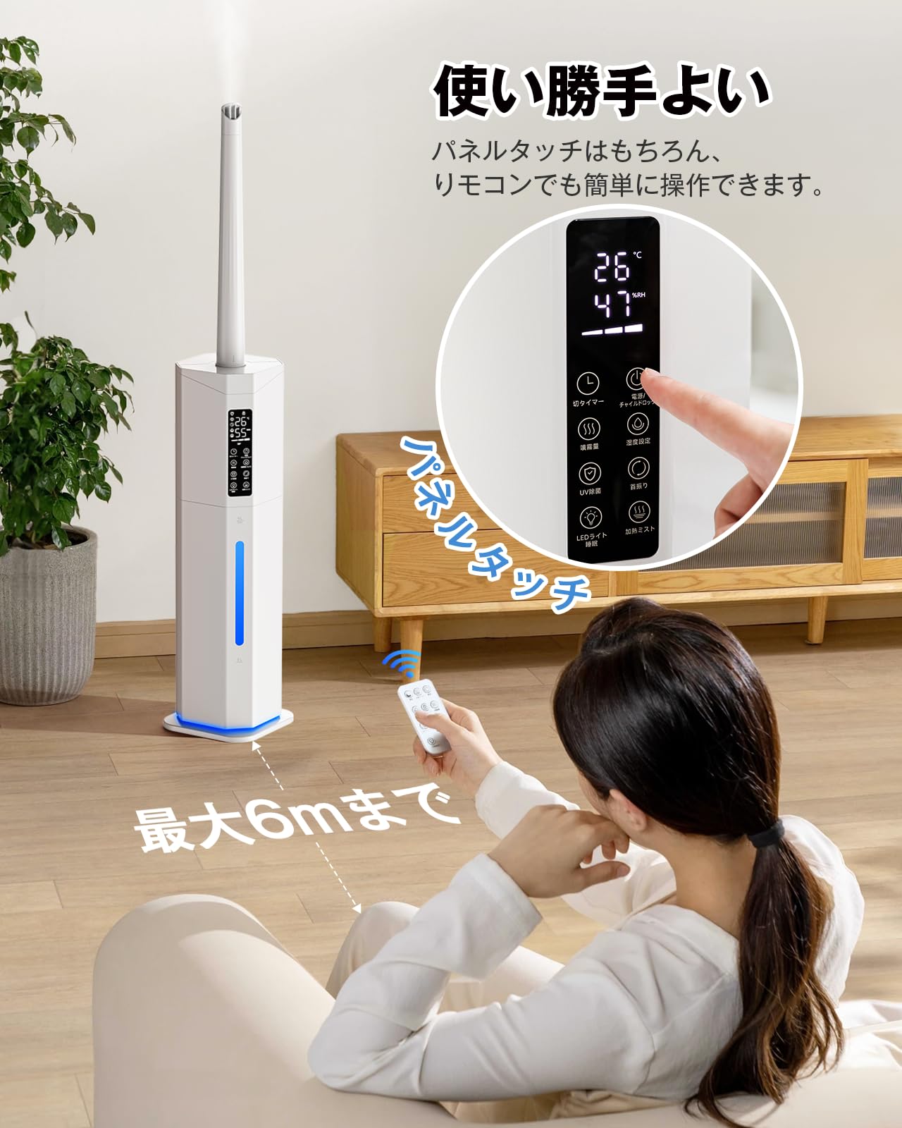 超音波加湿器 9L大容量 60時間連続運転 静音 除菌機能付き Amazon.co.jp: 加湿器 大容量 9L 【最長60H連続運転＆省エネ】 超音波