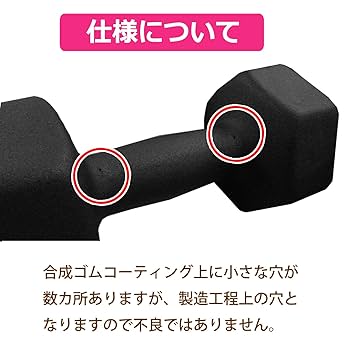 Amazon | BeryKoKo ダンベル 8kg ブラック 2個セット | BeryKoko