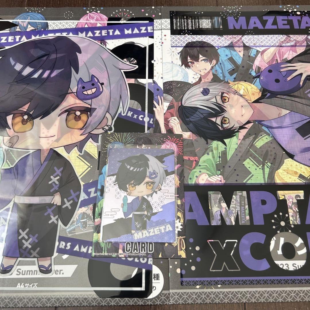 まとめ売り】 AMPTAK まぜ太