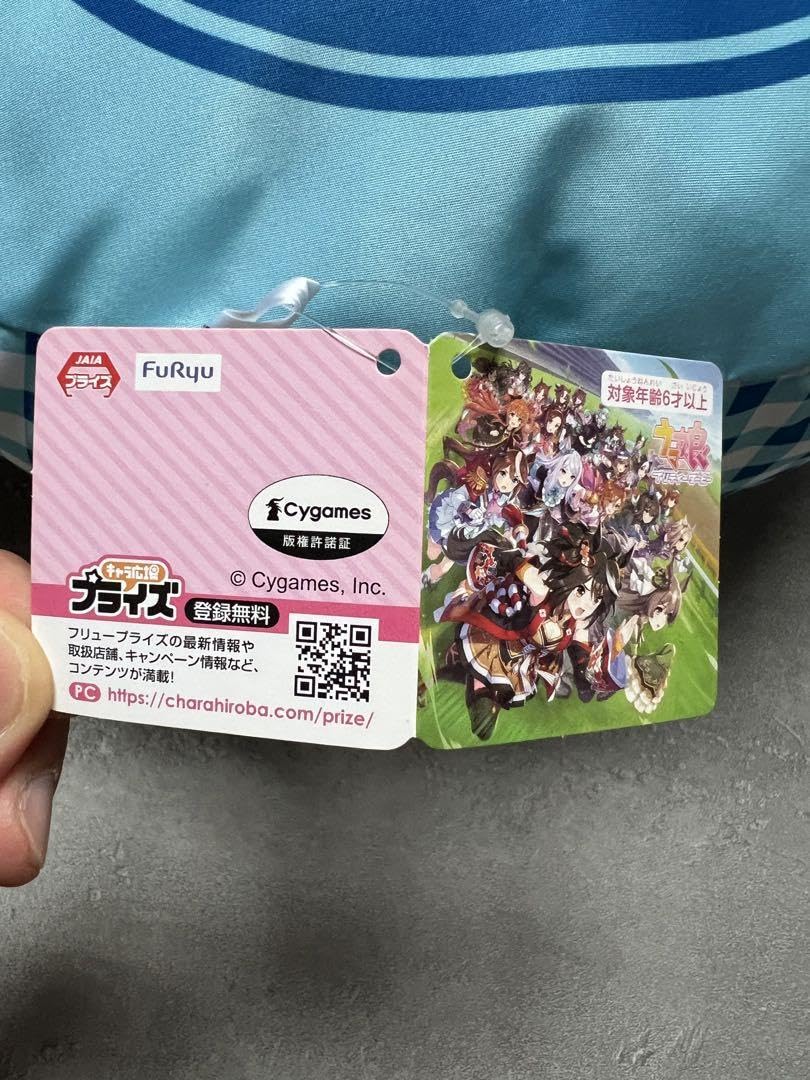 ウマ娘 ダイカットクッション アドマイヤベガ ウマ娘 アドマイヤベガ ダイカットクッション