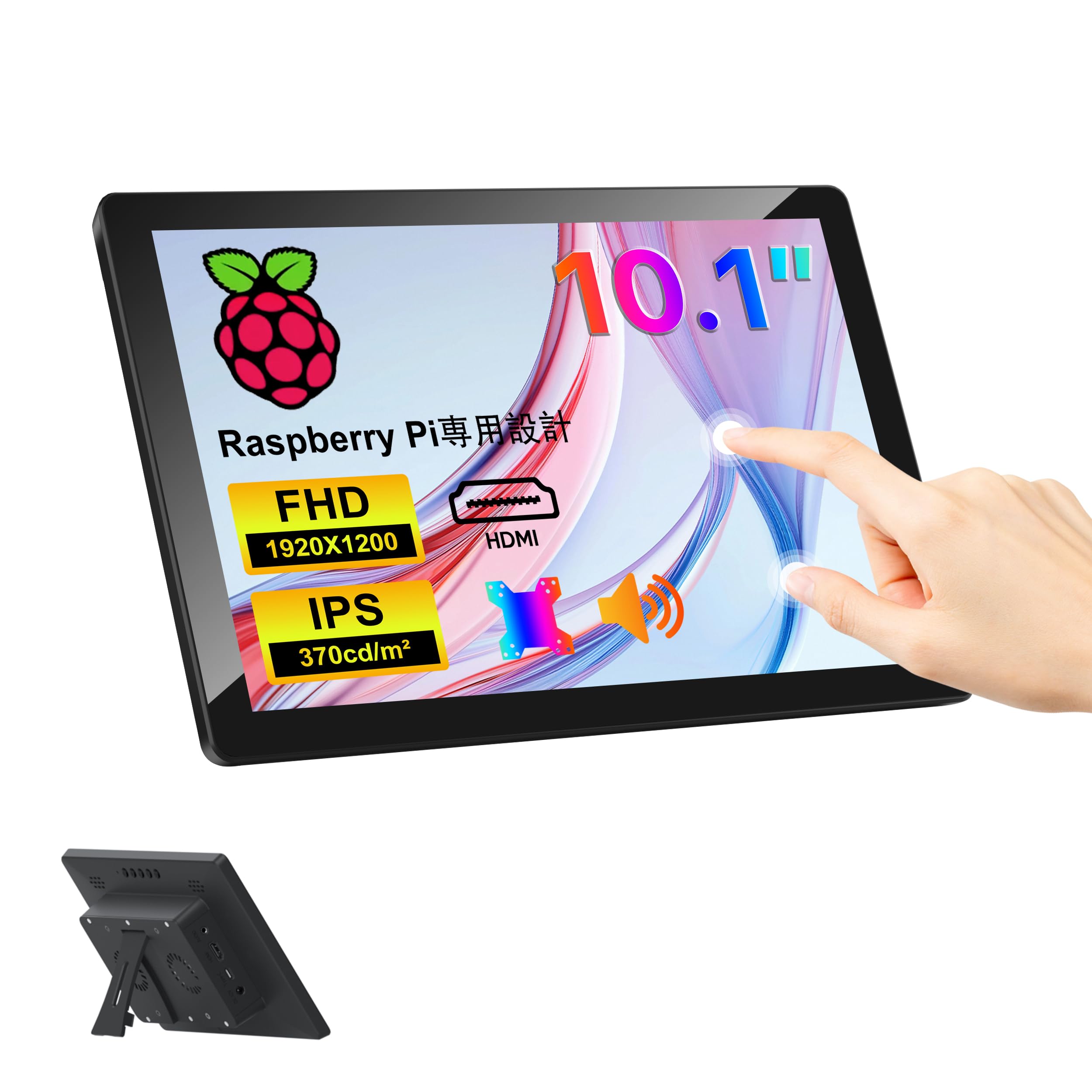 Amazon.co.jp: XBONFIRE 10.1インチ Raspberry Pi用 IPS タッチ