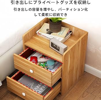 Amazon｜miluFox 引き出し付きサイドテーブル 北欧 ベッドサイド