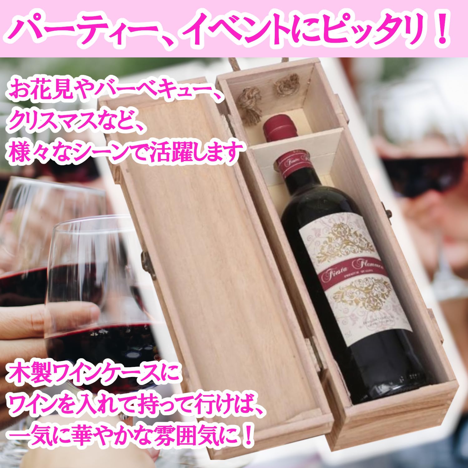 スペイン製　ワインケース　木製 Amazon.co.jp: clowin ワインケース 木箱 持ち運び 木製 保管 ワイン