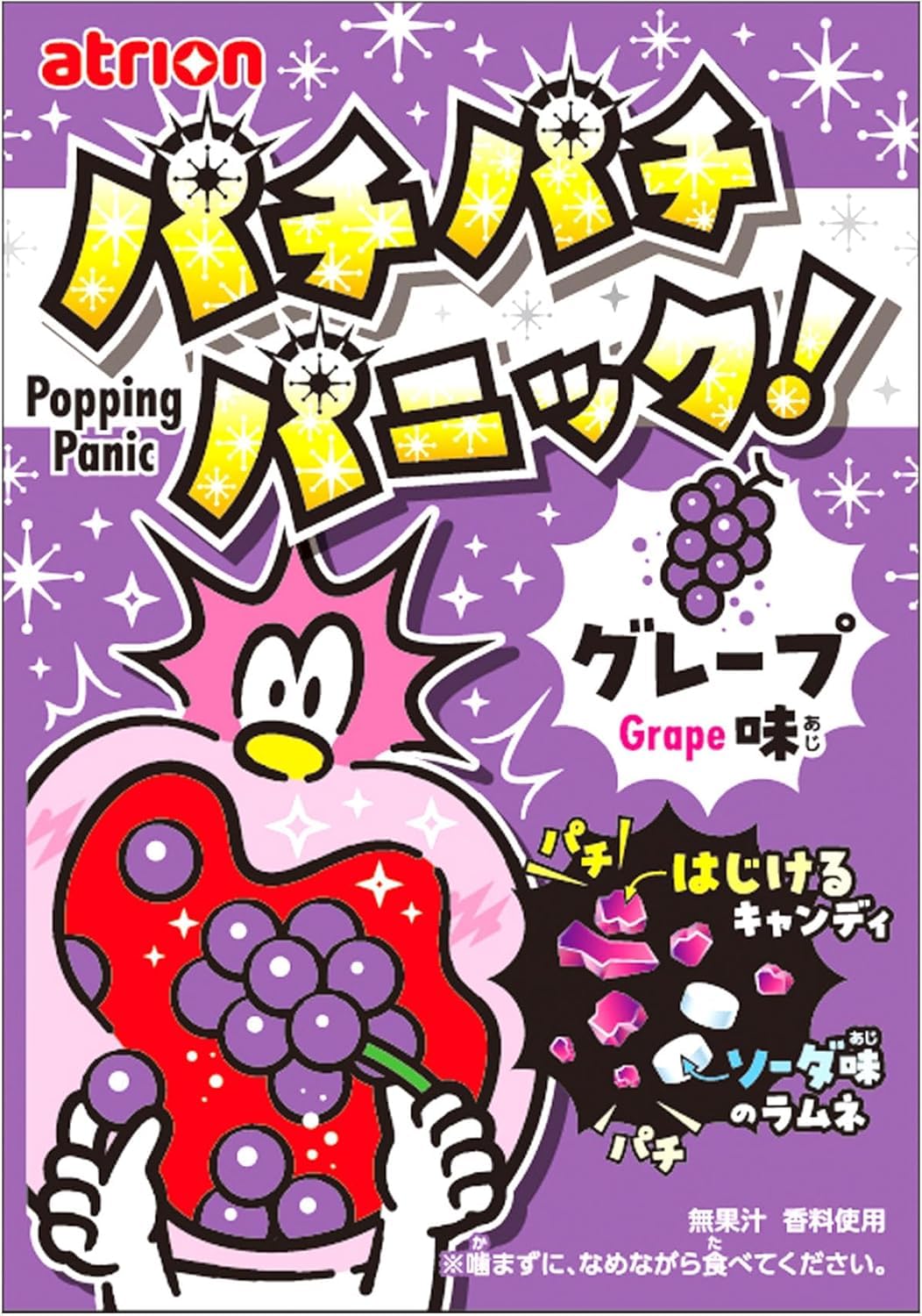 Samurai Japan Exclusive Atorion Crackling Panic Grape Candy, Pack