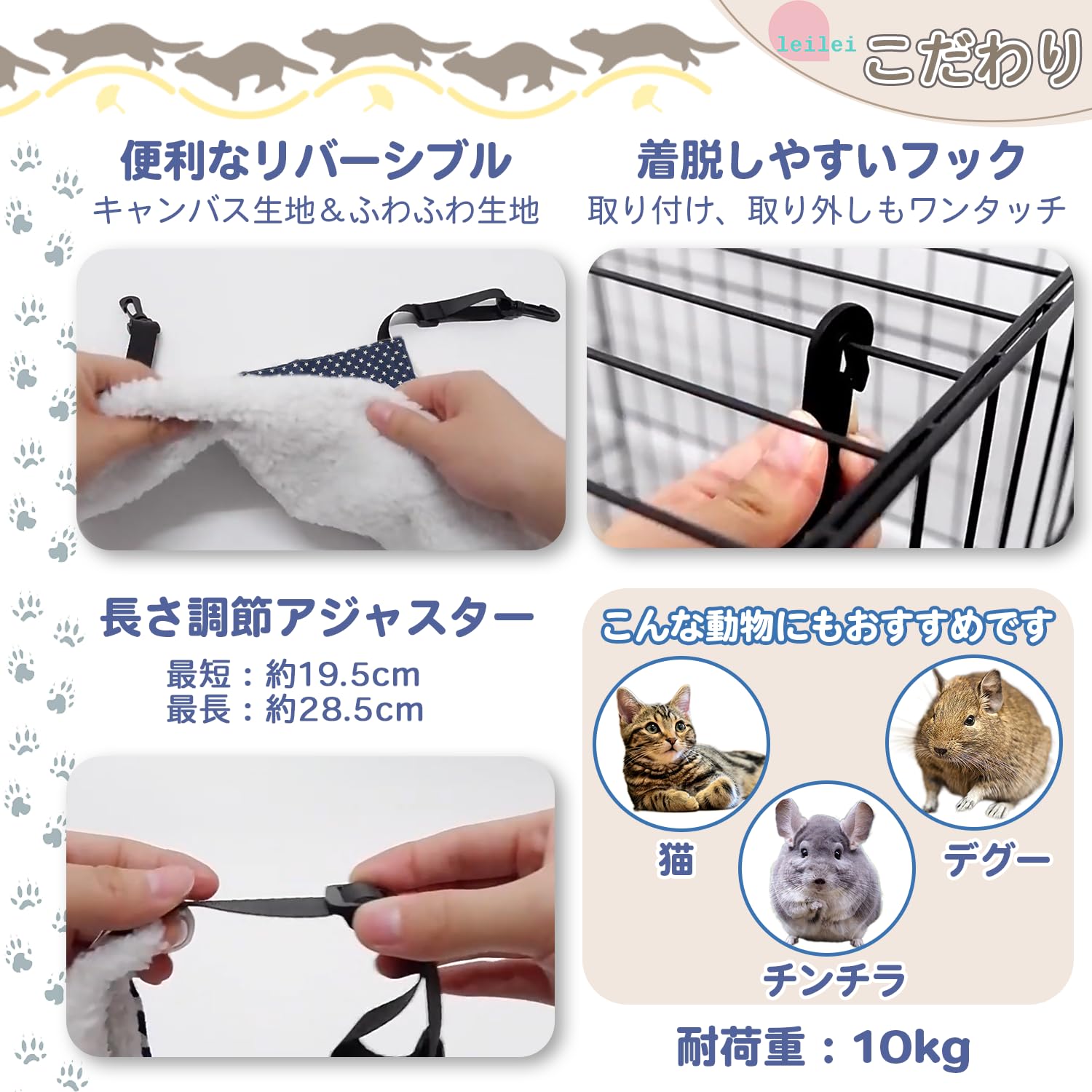 Amazon | leilei フェレット ハンモック 【夏冬両用リバーシブル】ふわ
