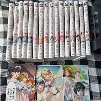 女神のカフェテラス　全巻 女神のカフェテラス 全巻セット（1-20巻 最新刊） | 八文字屋