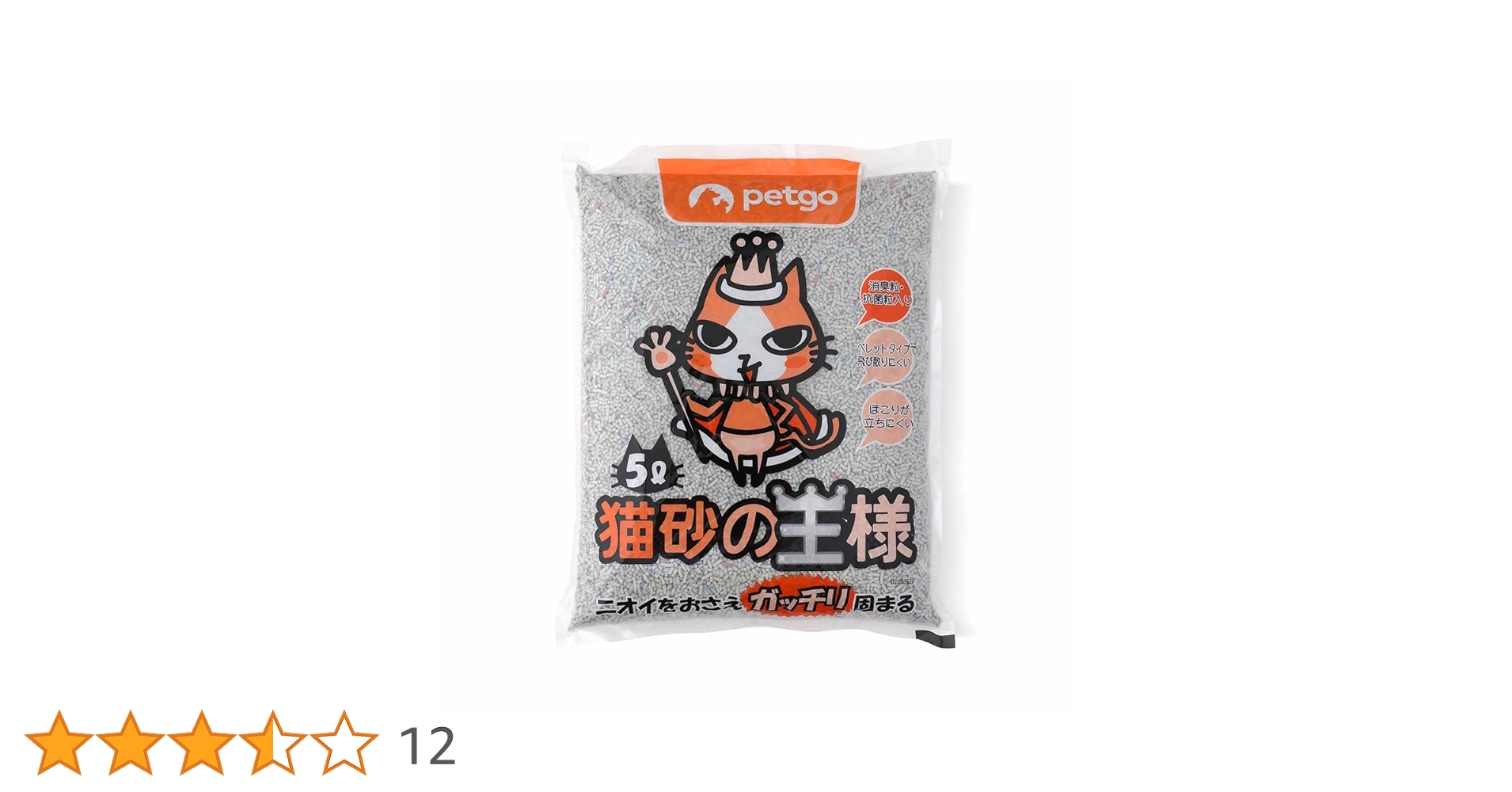 Amazon | 猫砂の王様 5L | ペットゴー | 猫砂 通販