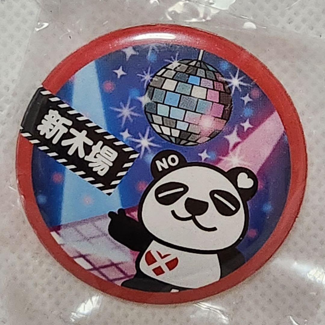Amazon.co.jp: 2pm jun.k ライブグッズ 缶バッヂ : おもちゃ 2PM Jun.K 缶バッチ