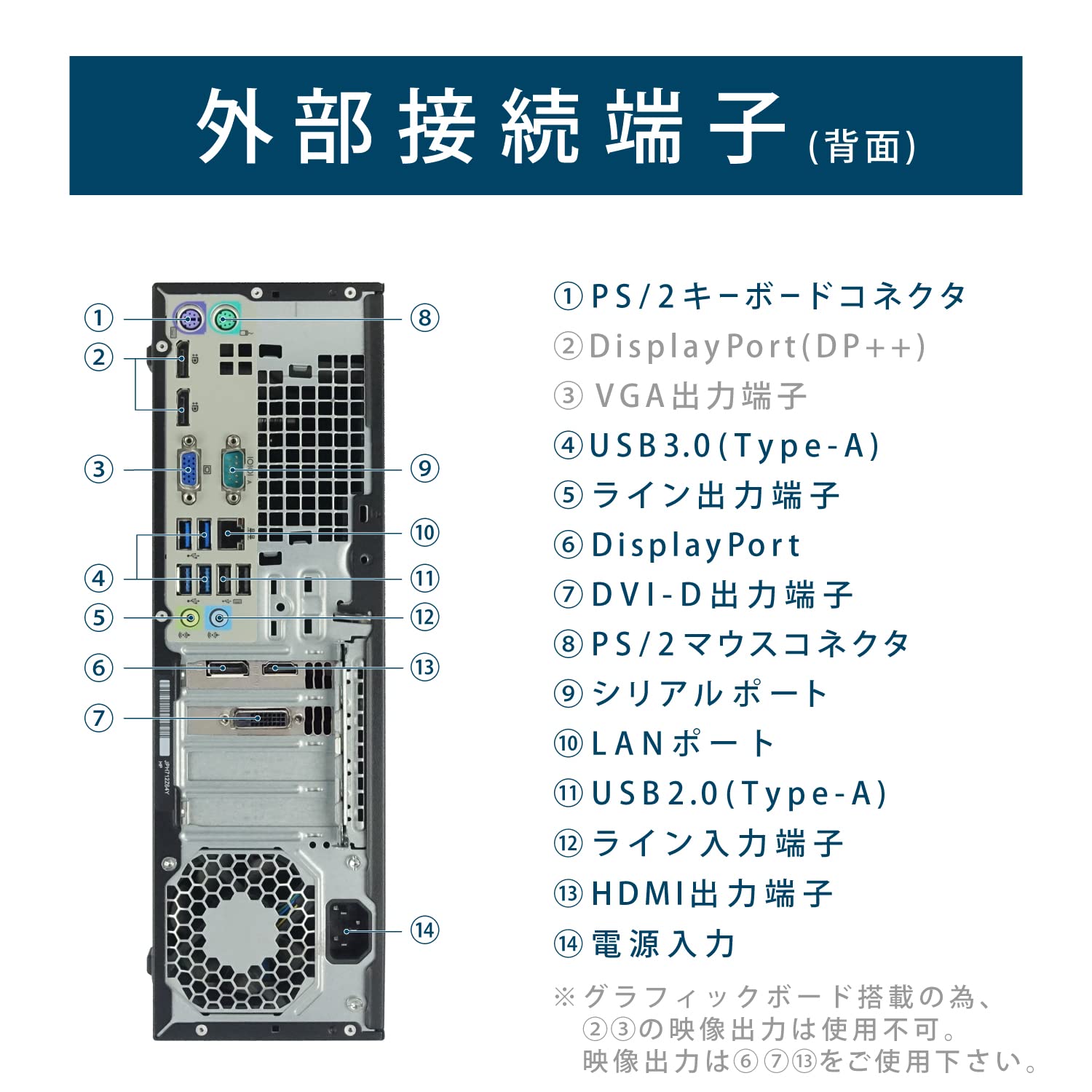 RX6400 訳あり l_K0001436888.jpg