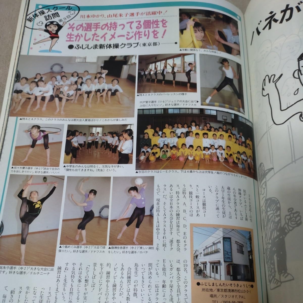 値下げ　月刊スポーツアイ　2001年1月~12月 Amazon.co.jp: 月刊 スポーツアイ 1989年1月 : 文房具・オフィス用品