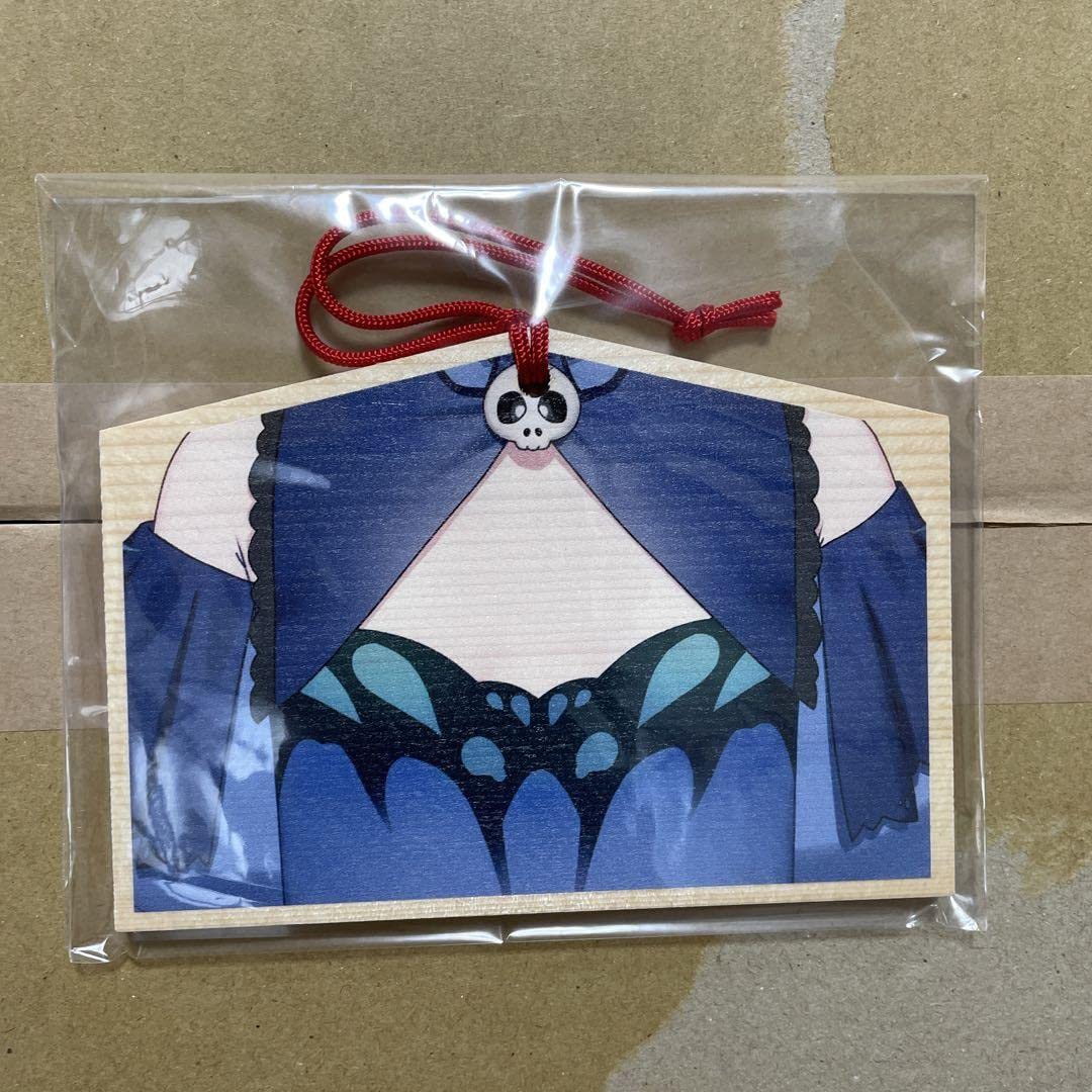 Junha Rushia Ema 2020