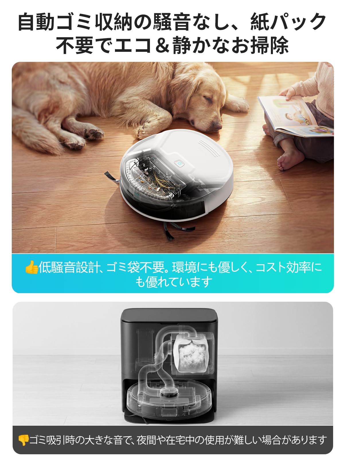 Amazon | Lefant M210 OMNI ロボット掃除機 20000Pa 強力吸引 全自動
