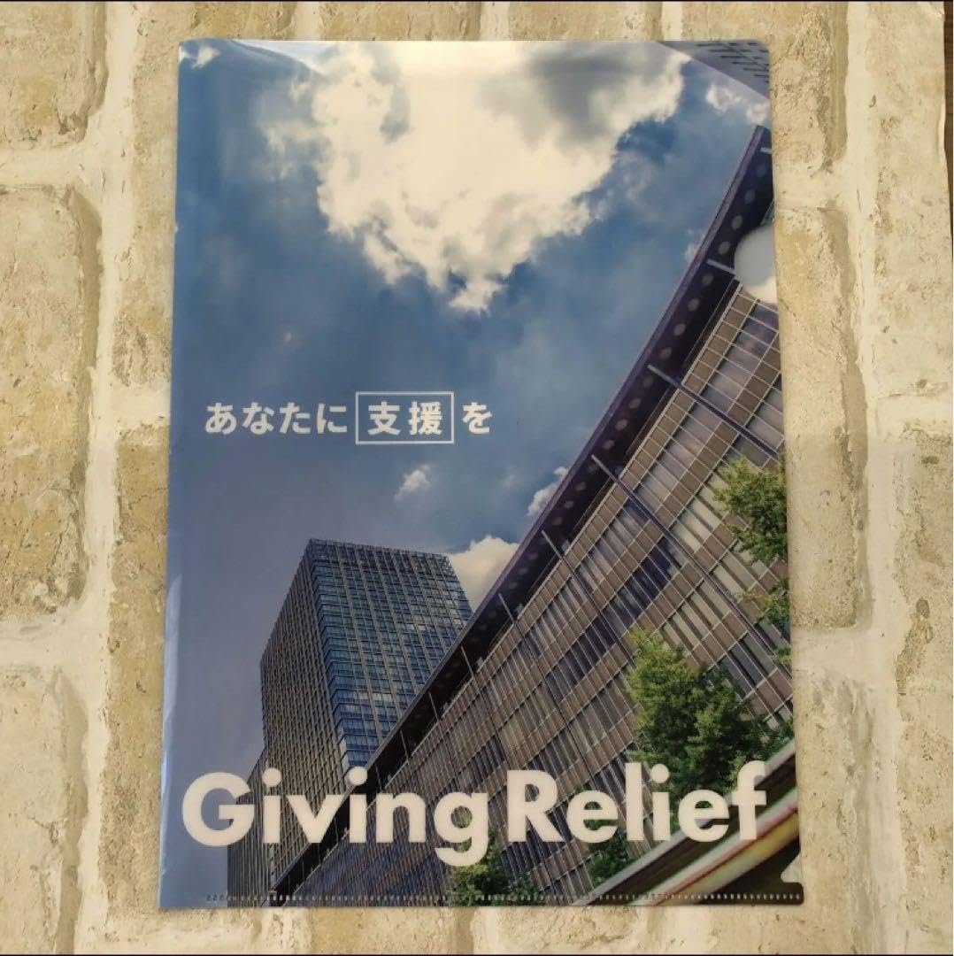 人の財布（未プレイ）　人の給与明細　第四境界 人の給与明細 | 第四境界 - ARG Shop