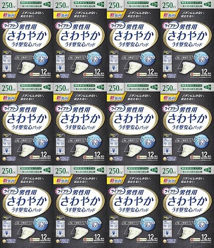 ライフリーさわやかパッド250CC男性用一気に出る時も安心12枚【 介護用品 】薄型 尿漏れ お出かけ用 デイケア 業務用 高齢者 通気性 におい対策 目立たない (12枚×12)