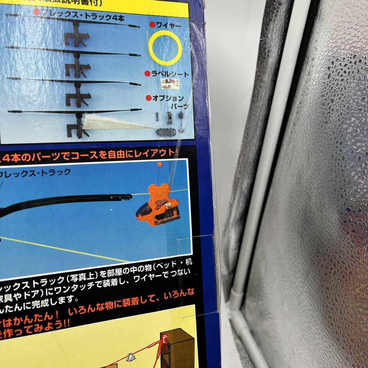 SKY RACERS スカイレーサー　おもちゃ Amazon.co.jp: スカイレーサー SKYRACER 朝日コーポレーション社