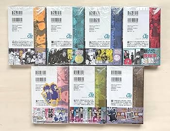 Amazon.co.jp: 漫画 夜桜さんちの大作戦 1〜23巻 全巻初版 : おもちゃ