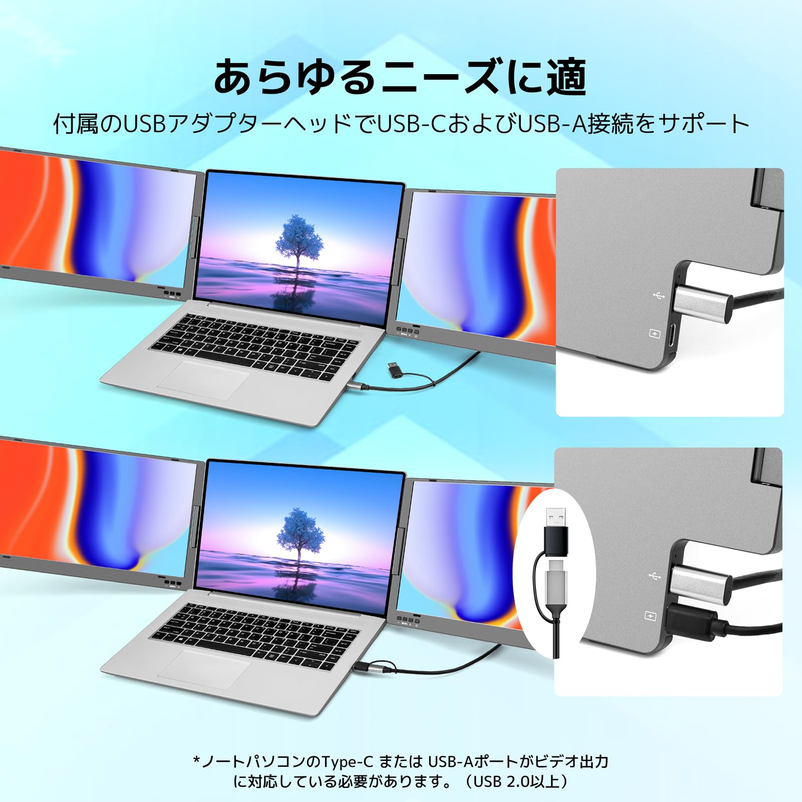 モバイルモニター 2画面 14インチFHD 1080P 360°回転 Amazon.co.jp: RAKUTOP モバイルモニター 14インチ トリプルモニター