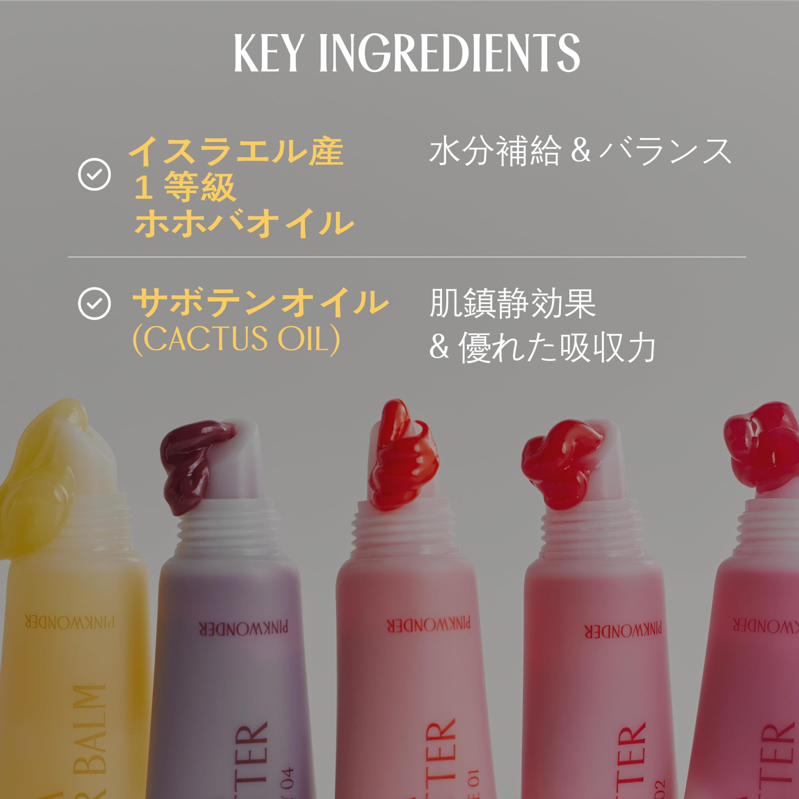 Amazon.co.jp: PINKWONDER ホホバリップバター 01 オレンジ 保湿リップ