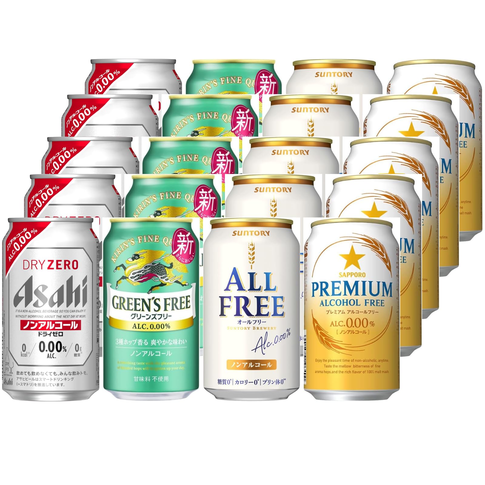 Amazon.co.jp: 【選べる美味しさ！】人気ノンアルコールビールアソート