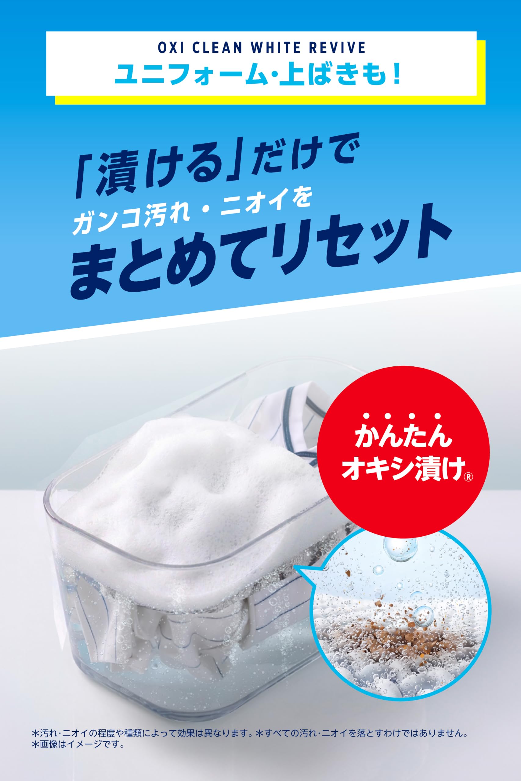 Amazon.co.jp: オキシクリーン ホワイトリバイブ 粉末タイプ 1360g