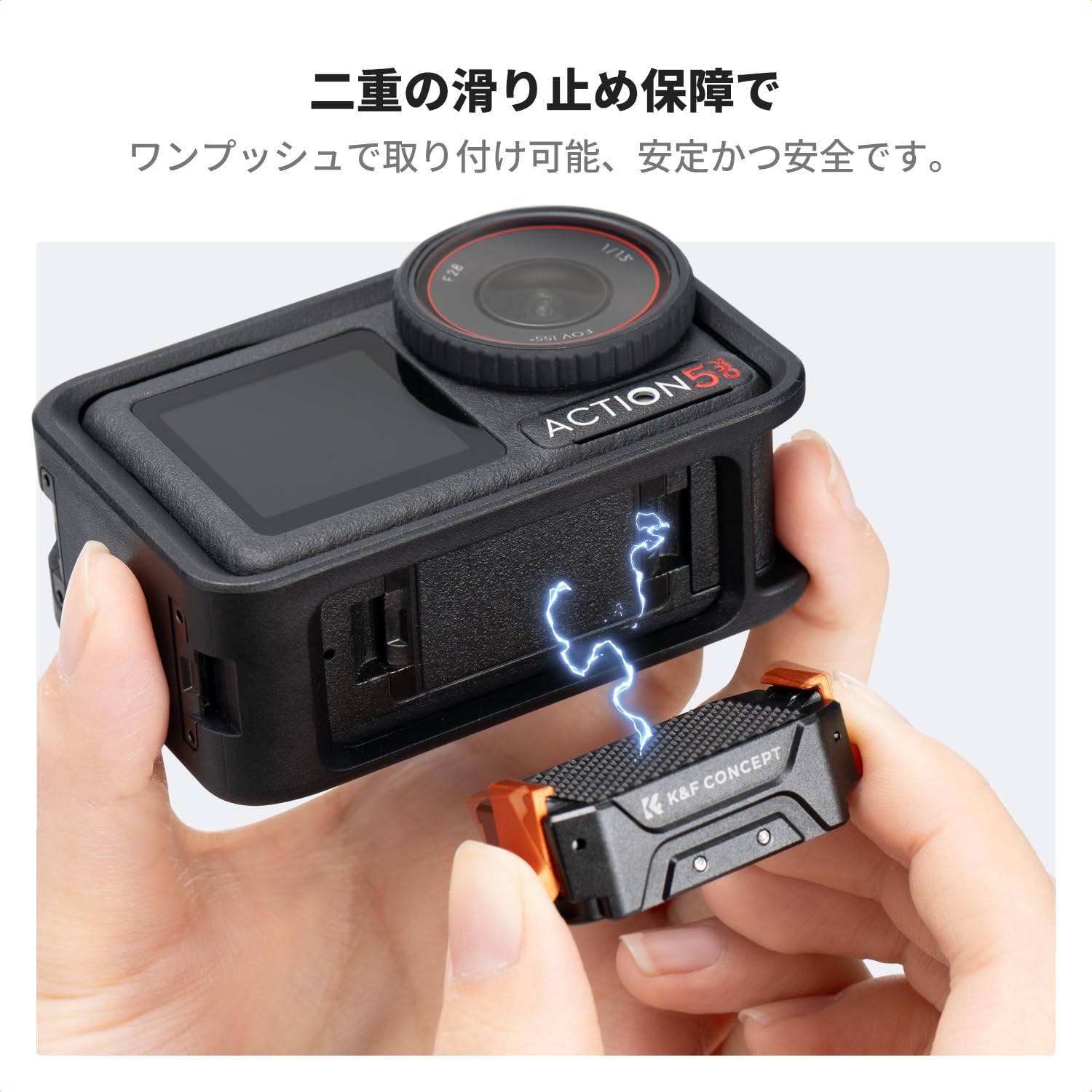 Amazon | K&F CONCEPT Osmo Action 5Pro 用 アダプターマウント
