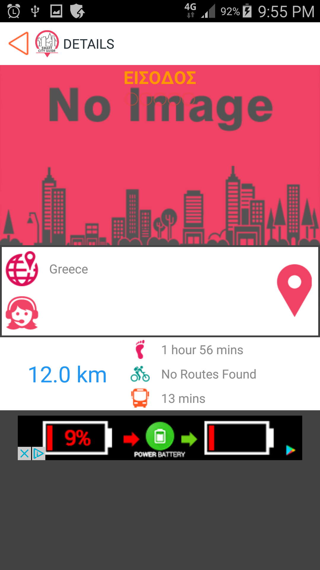 City Guide - App on Amazon Appstore