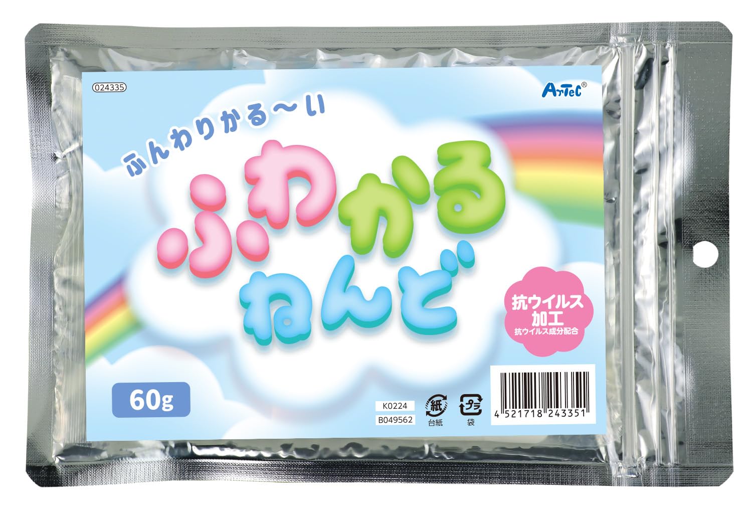 Amazon | アーテック(Artec) 工作 粘土 ふわかるねんど 24335 Amazon | アーテック(Artec) 工作 粘土 ふわかるねんど 24335