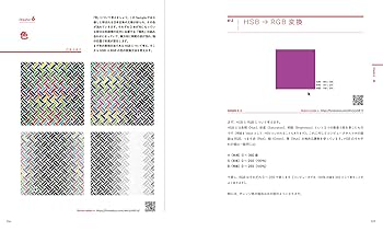 Amazon.com: Designing Math. 数学とデザインをむすぶ