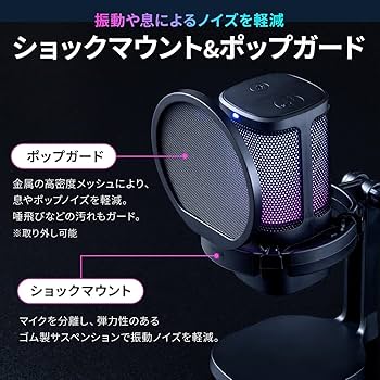ライブ配信用マイク Amazon.co.jp: アップグレード版-mic05 外付けマイク meriT